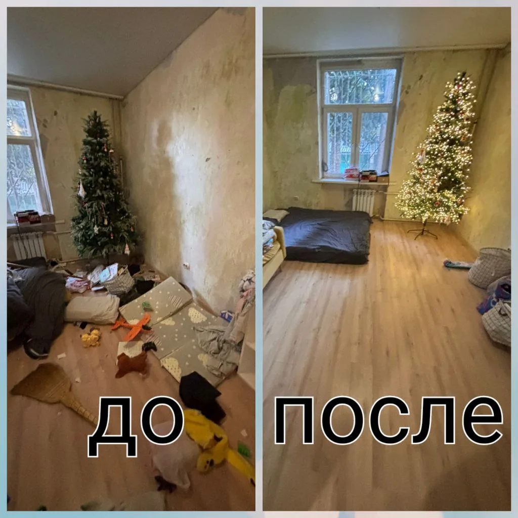 Уборка Дома в Краснодаре