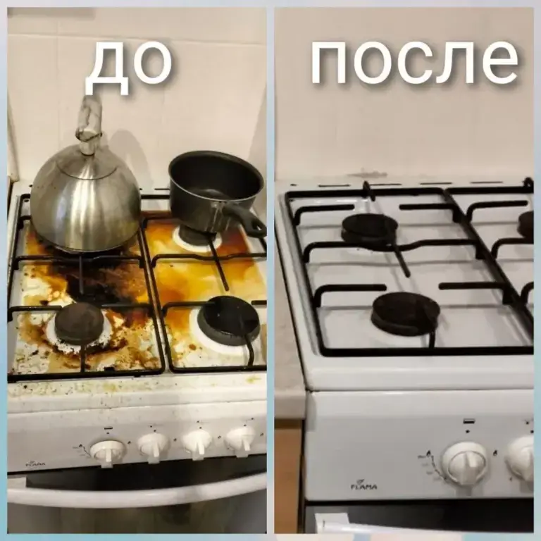 Профессиональная Уборка Краснодар